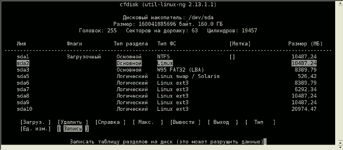 Write the result to disk